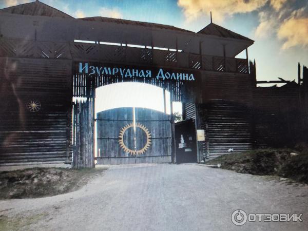 Отзыв О Русский Исторический Парк Семейного И Детского Отдыха "Изумрудная  Долина" (Россия, Уссурийск) | Изумительный Парк! Нравиться И Детям И  Взрослым!