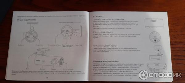 Видеорегистратор Xiaomi 70mai M300 фото