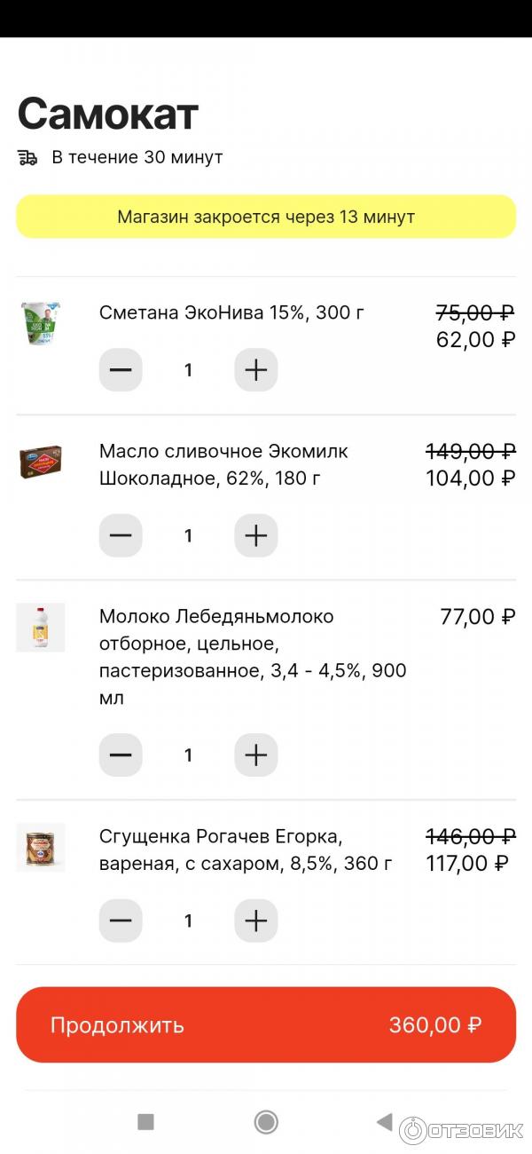 Служба экспресс-доставки товаров с Aliexpress Есть! (Россия) фото