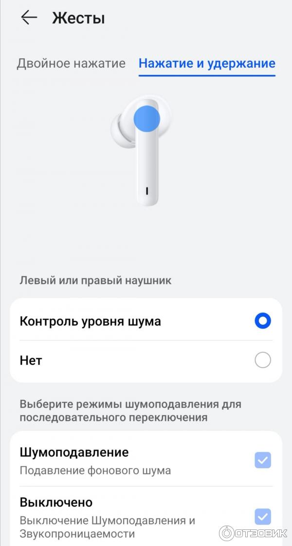 Наушники беспроводные HONOR Earbuds 2 Lite