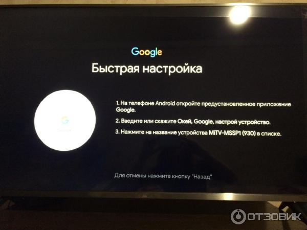 Жидкокристаллический телевизор Xiaomi L43M5 фото