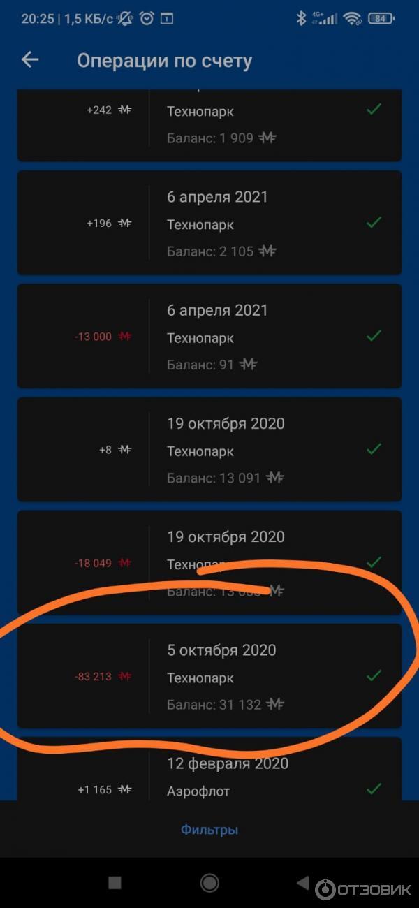 Жидкокристаллический телевизор Xiaomi L43M5 фото