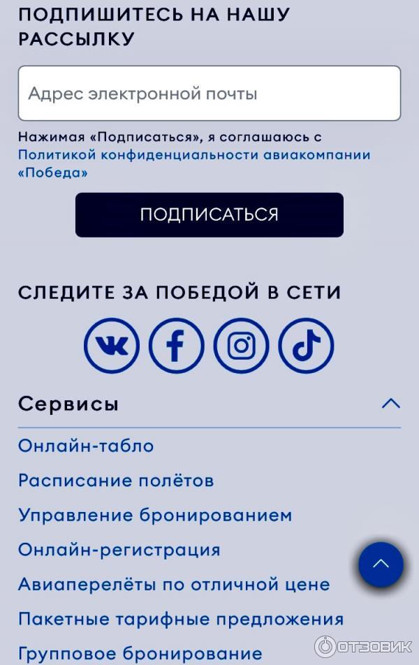 Удобство