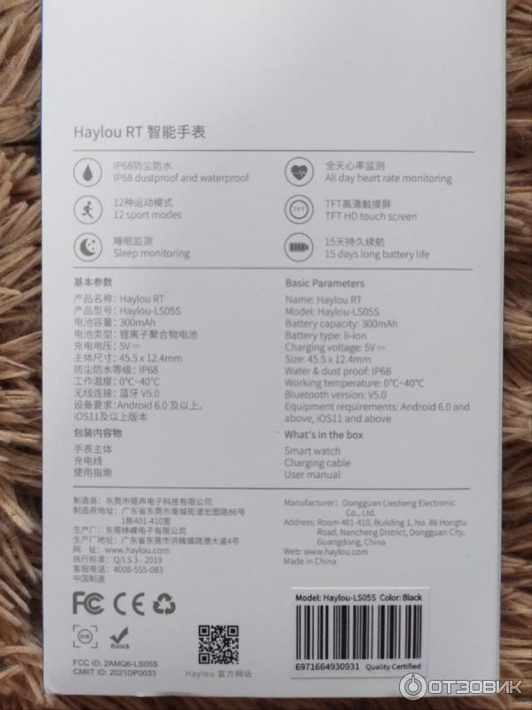 Смарт-часы Xiaomi Haylou LS05S фото