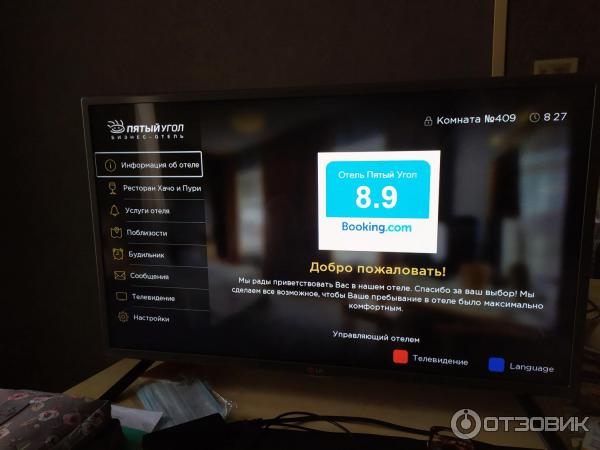 Отель Пятый угол Санкт-Петербург