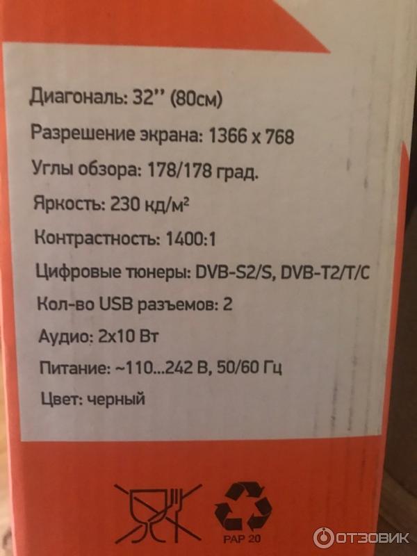 Характеристики
