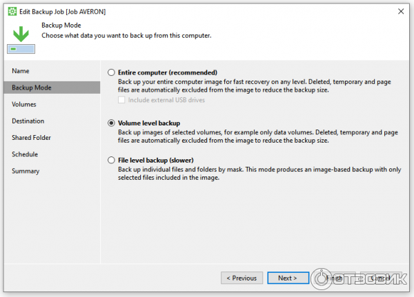 Veeam Agentfor Microsoft Windows