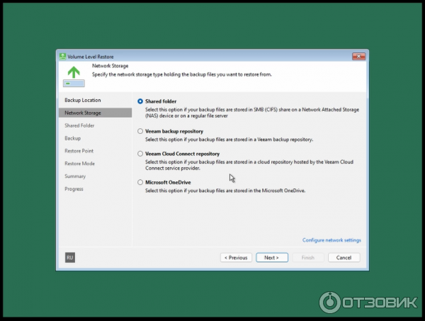 Veeam Agent for Microsoft Windows