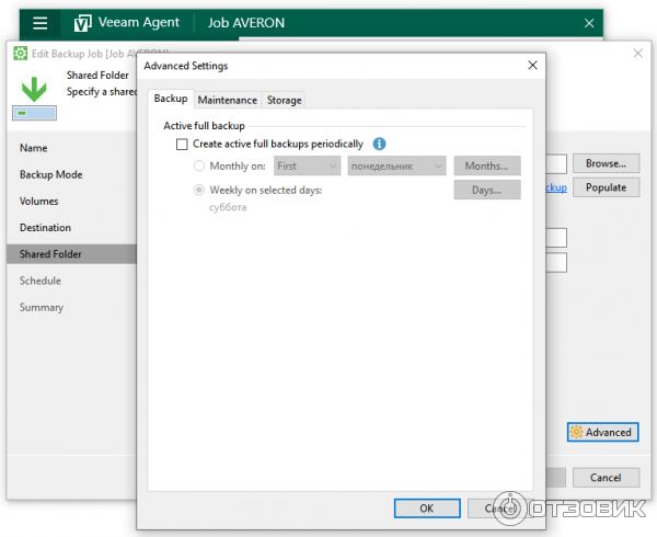 Veeam Agentf or Microsoft Windows