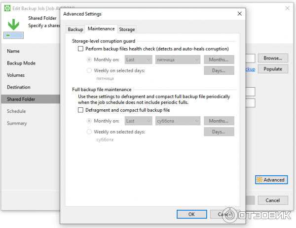 Veeam Agent for Microsoft Windows