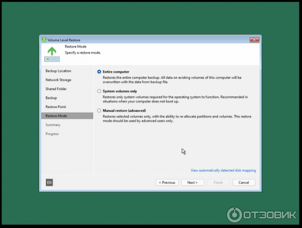 Veeam Agent for Microsoft Windows