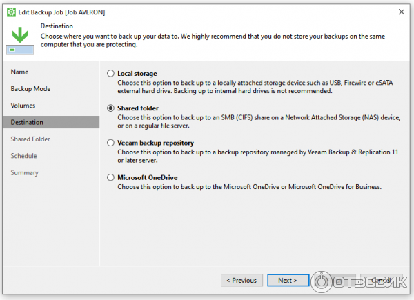 Veeam Agent for Microsoft Windows