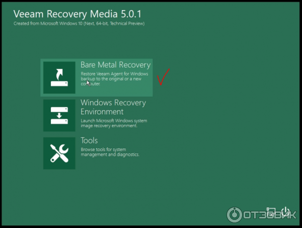 Veeam Agent for Microsoft Windows