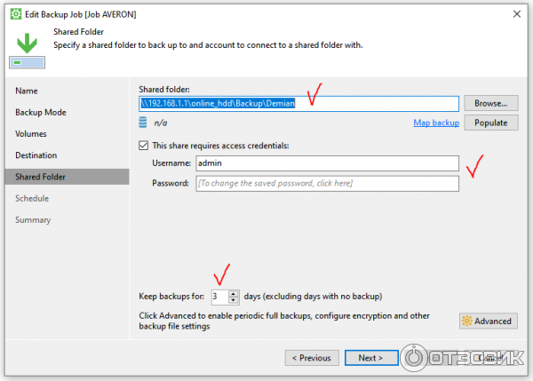 Veeam Agent for Microsoft Windows