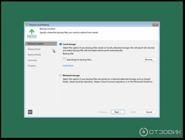 Veeam Agent for Microsoft Windows