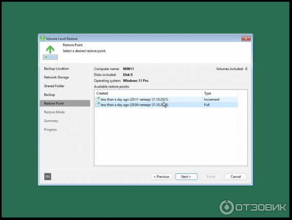 Veeam Agent for Microsoft Windows