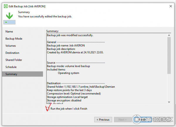 Veeam Agent for Microsoft Windows