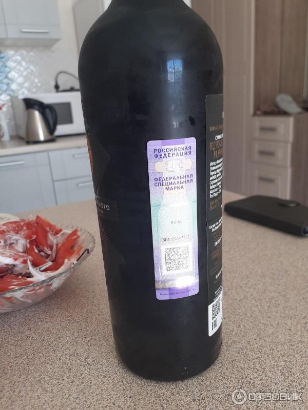 вино мысхако черное из черного. сухое красное черное из черного. вино мысхако черное из черного. мысхако вино черное из черного красное сухое. вино мысхако чёрное из чёрного красное.