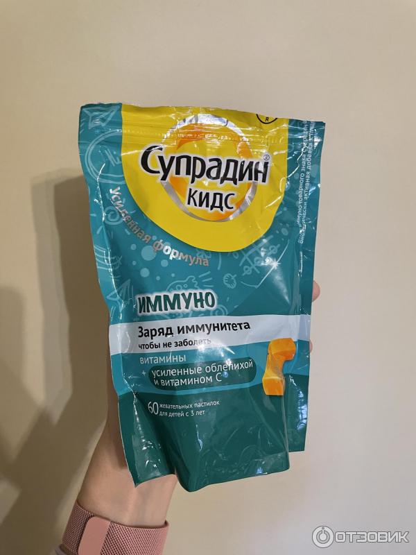 Supradyn для иммунитета. супрадин джуниор. супрадин мишки 30. супрадин витамины пастилки жевательные. супрадин конфеты пастилки жевательные.