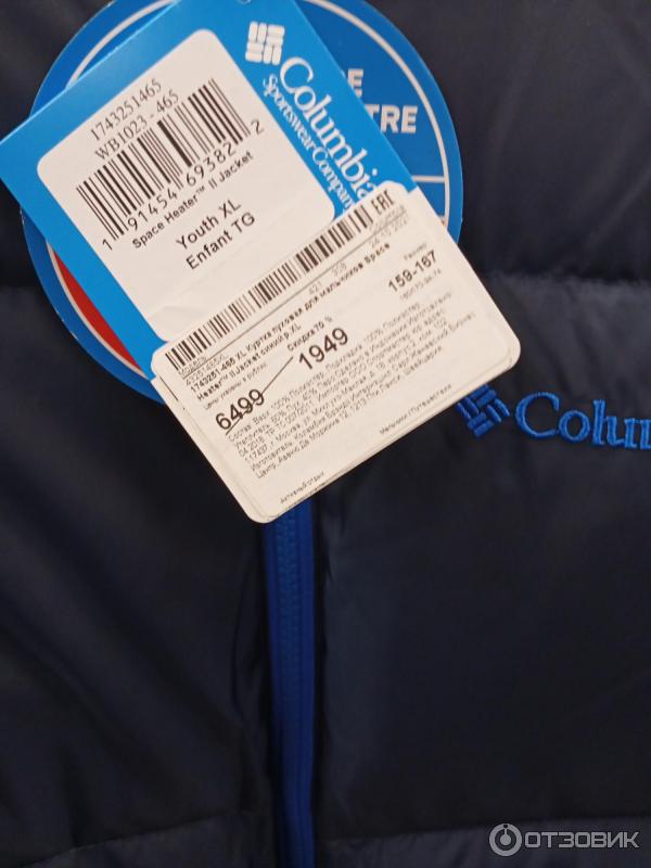 Спортмастер дисконт казань