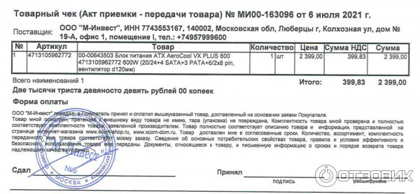 Xcom Shop Интернет Магазин Москва Каталог Товаров Xcom Shop Интернет Магазин Москва Каталог Товаров