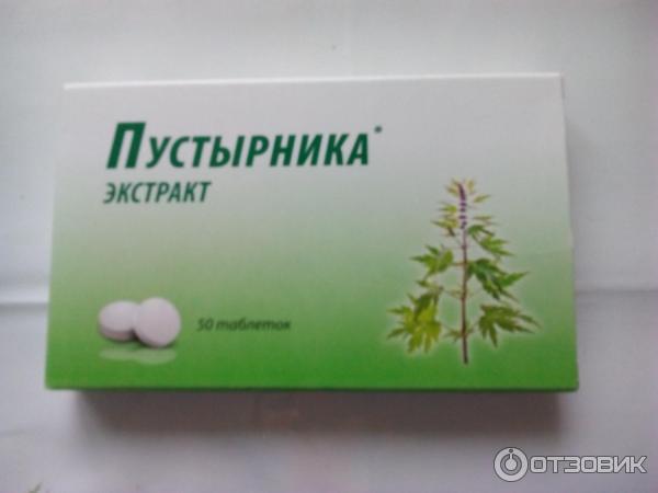 Пустырник д3