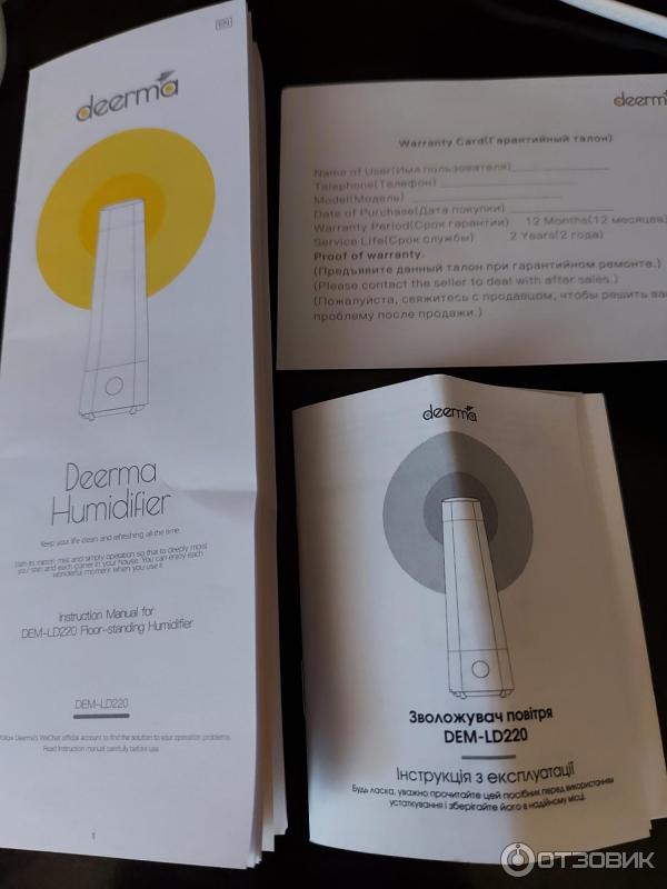 Увлажнитель воздуха Deerma Air DEM-LD220 фото