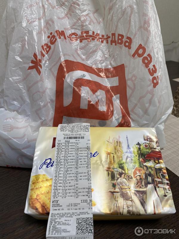 Магнит доставка фото