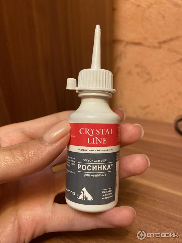 Росинка лосьон для ушей. Росинка лосьон для ушей