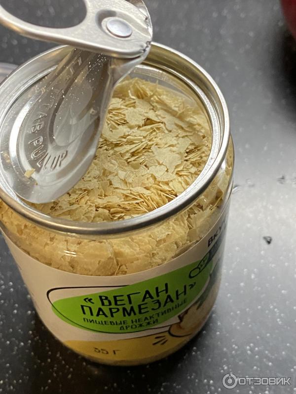 Отзыв о Пищевые неактивные дрожжи ВкусВилл "Веган пармезан" | "Как ...