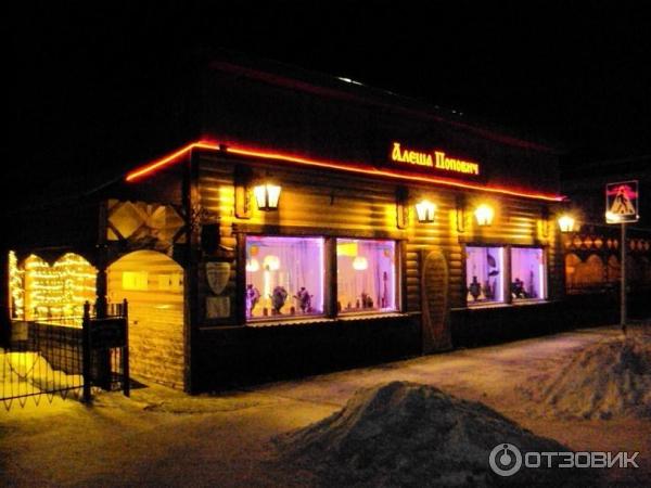 Отзыв о Кафе "Алеша Попович" (Россия, Ростов Великий)