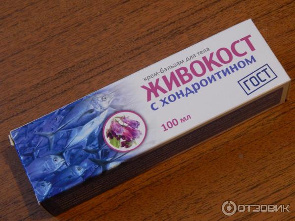 Живокост с хондроитином инструкция. Живокост крем-бальзам (с хондроитином) 100 мл х1. Живокост Твинс ТЭК. Хондроитин крем для суставов. Живокост хондроитин.