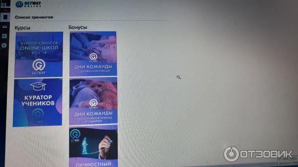 Gw центр карьеры отзывы. гора иркускан челябинская область. худолазское месторождение. центр карьеры логотип. Gw центр карьеры отзывы.