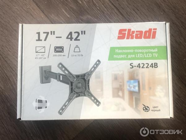 Кронштейн для ТВ наклонно-поворотный Skadi S-4224B фото