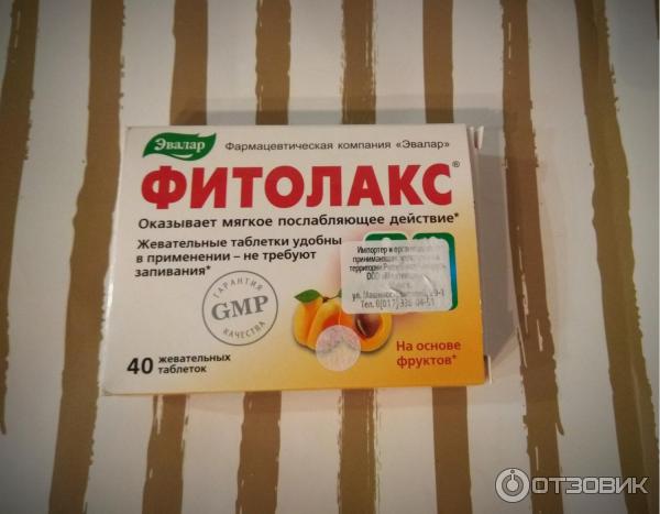 Отзыв о Слабительное средство "Фитолакс" | быстро решает проблему.