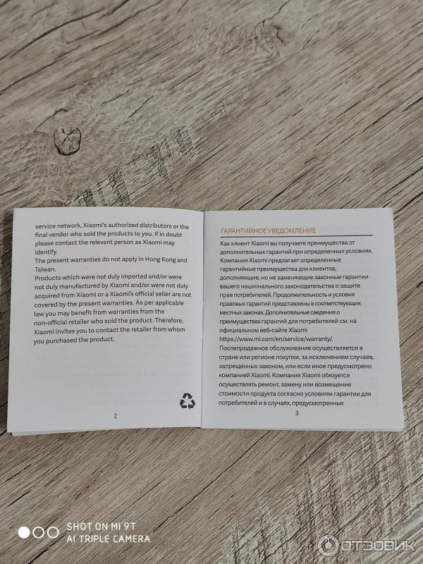 Автомобильное зарядное устройство Xiaomi Mi Car Fast Charger 37W фото