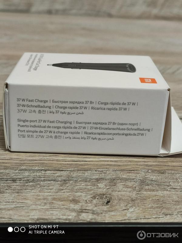 Автомобильное зарядное устройство Xiaomi Mi Car Fast Charger 37W фото