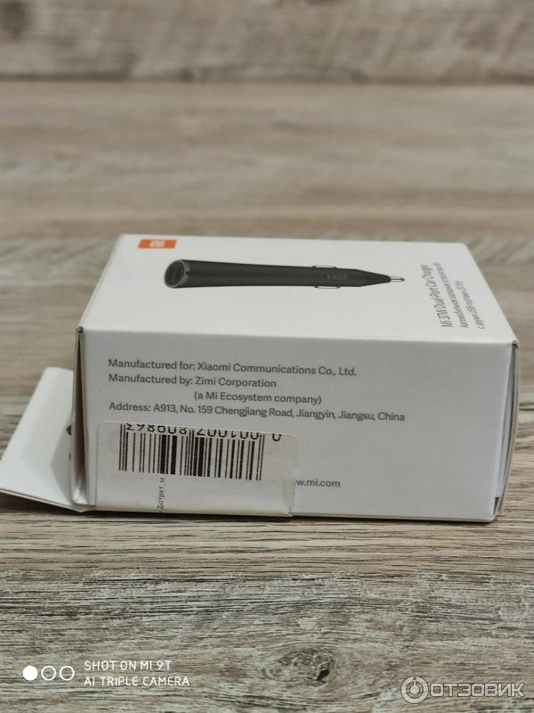 Автомобильное зарядное устройство Xiaomi Mi Car Fast Charger 37W фото