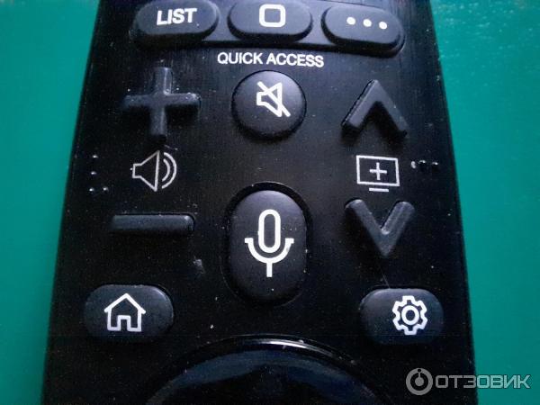Пульт LG Magic AKB75855502