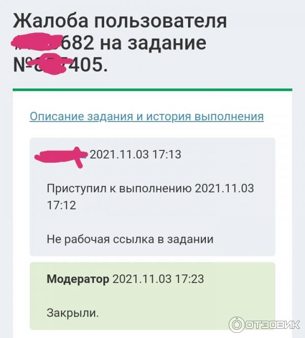 Заработать в интернете