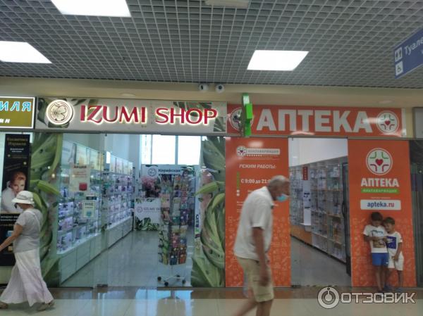 Магазины В Симоле Севастополь Магазины В Симоле Севастополь