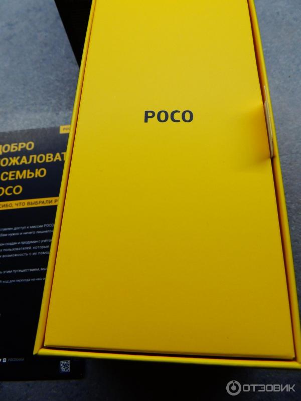 Смартфон Xiaomi poco X3 Pro фото