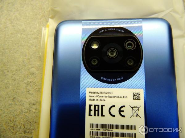 Смартфон Xiaomi poco X3 Pro фото