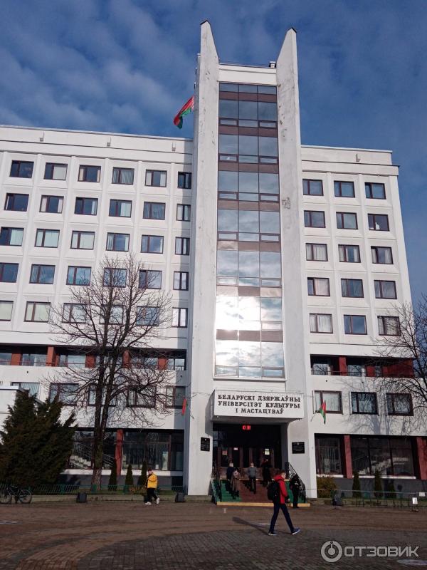 хоры минск. институт культуры минск 1991 год. институт культуры минск. бгук. бгуки.