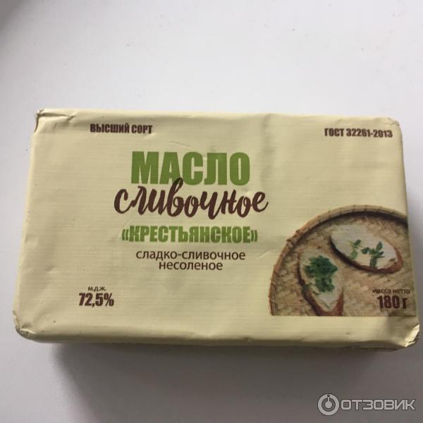 масло козельское сливочное 82. 5 крестьянское. 5. 5% 180г крестьянское. масло сливочное крестьянское 72.