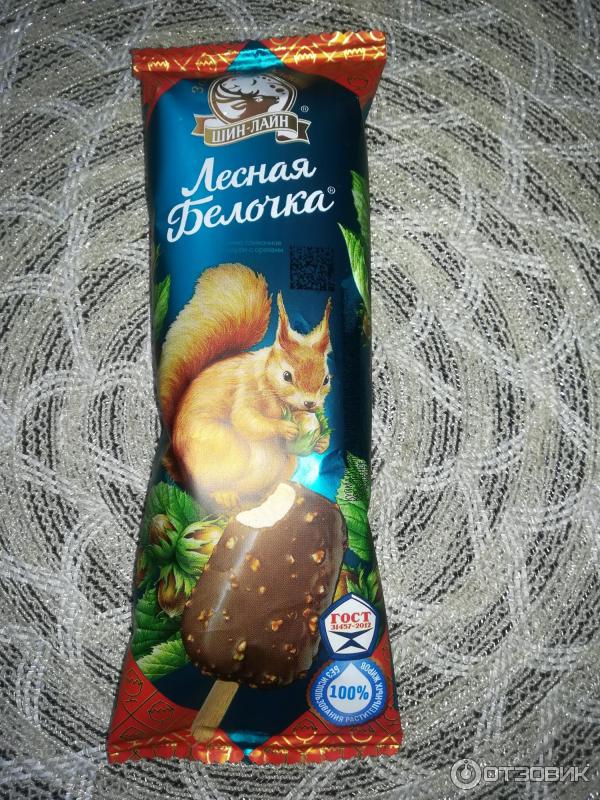 «лесная белочка» эскимо. «лесная белочка» эскимо. мороженое лесная белочка шин лайн беларусь 450мд. мороженое эскимо сливочное лесная белочка, 70г bahroma. мороженое лесная белочка.