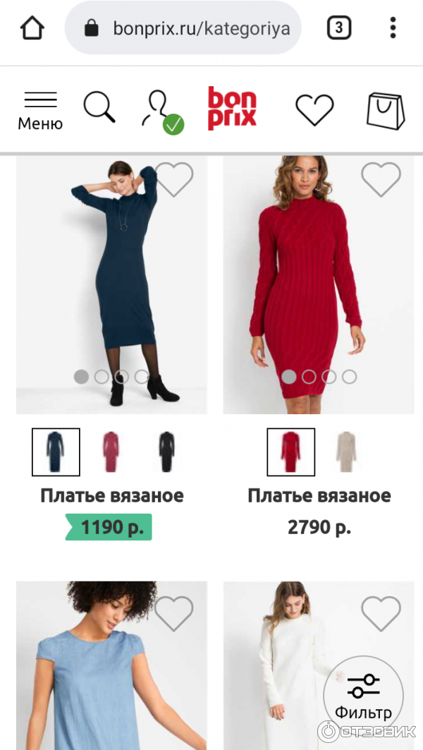 Интернет магазин женской одежды. Магазин одежды с доставкой. Групп райс одежда. Интернет магазин одежды с бесплатной красноярск. Group price интернет-магазин одежды.