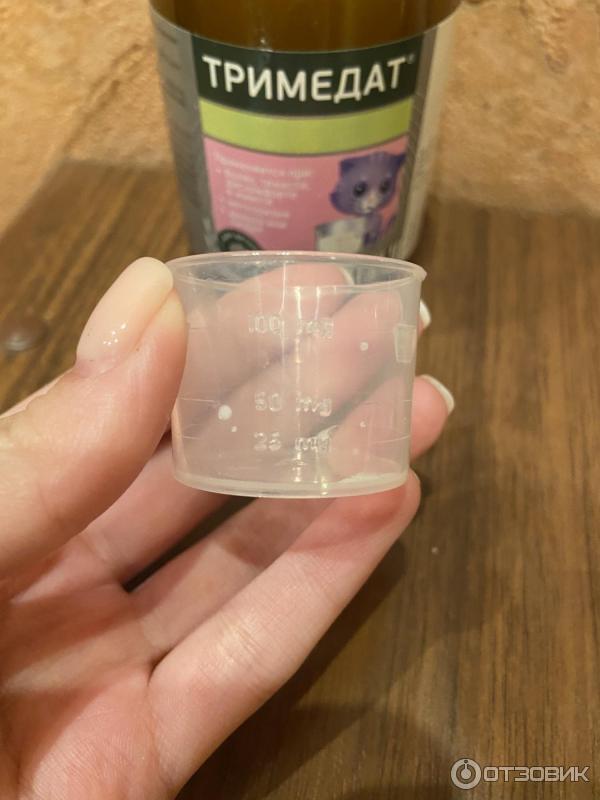 Тримебутин (дебридат суспензия). Тримедат детский таблетки 25мг. Тримедат детский 100 мг. Тримедат детский суспензия. Тримедат 25 мг.
