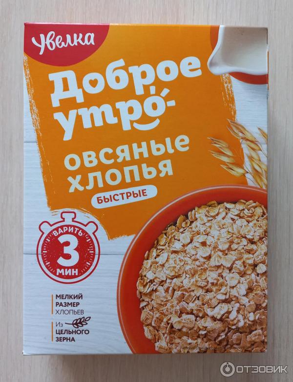 овсянка увелка