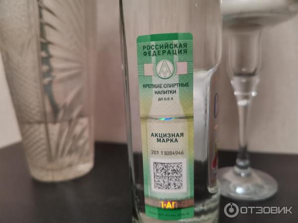 Отзыв о Водка тутовая Самкон "Саят Нова" | Простой фруктовый дистиллят.